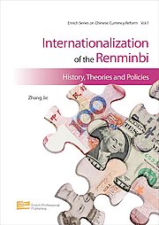 Renminbi History | RM. Renminbi History | RM.