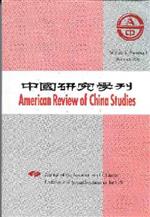 AMERICAN REVIEW OF CHINA STUDIES 0000047798749.1.jpg