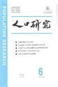 JEN KOU YEN CHIU - CHINESE ED